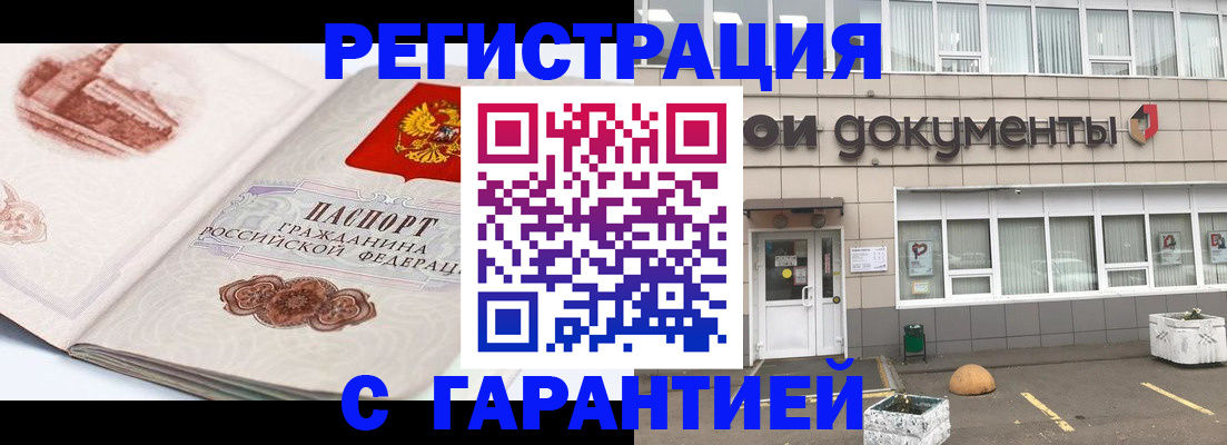 регистрация для школы в Рязани